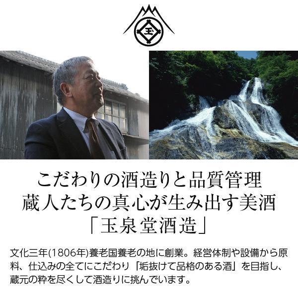 玉泉堂酒造 ピークモルト 美濃養老 2025 リミテッド エディション
