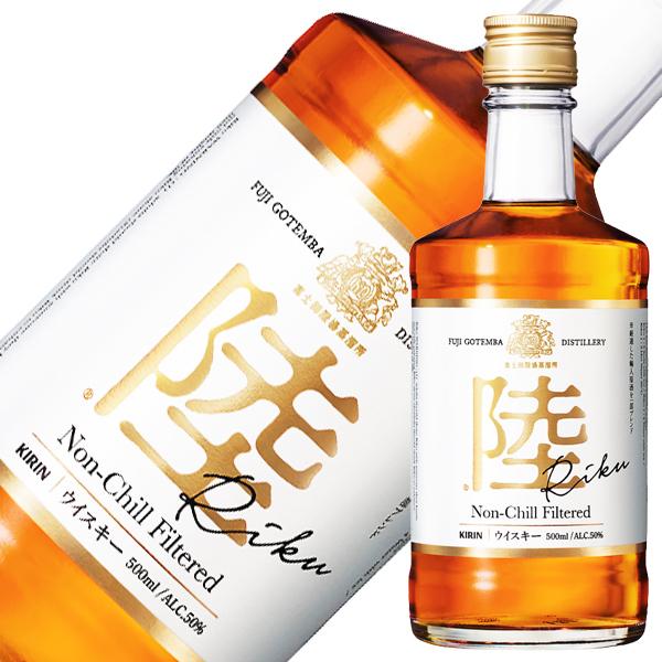 キリン（KIRIN） ウイスキー ウイスキー 陸 正規 50度 箱なし 500ml