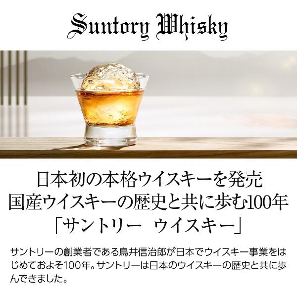 サントリーウイスキー スペシャルリザーブ ウイスキー サントリー