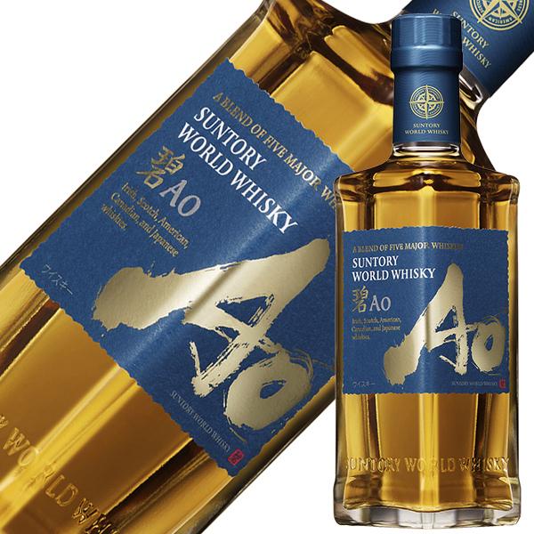 再再販！ ウイスキー ハーフ サントリー ワールド 碧 あお Ao 43度 箱