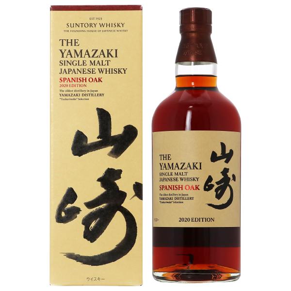 新品(6/5)受け取り百貨店当選　山﨑スパニッシュオーク2020 サントリー シングルモルトウイスキー 山崎 ウイスキー スパニッシュ