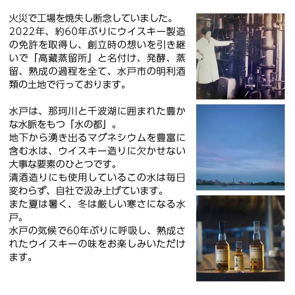 ウイスキー 数量限定 高藏 REBORN PLUM WINE CASK FINISH 50度 箱付