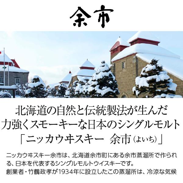 ニッカウヰスキー（NIKKA WHISKY） 数量限定生産 ウイスキー ニッカ