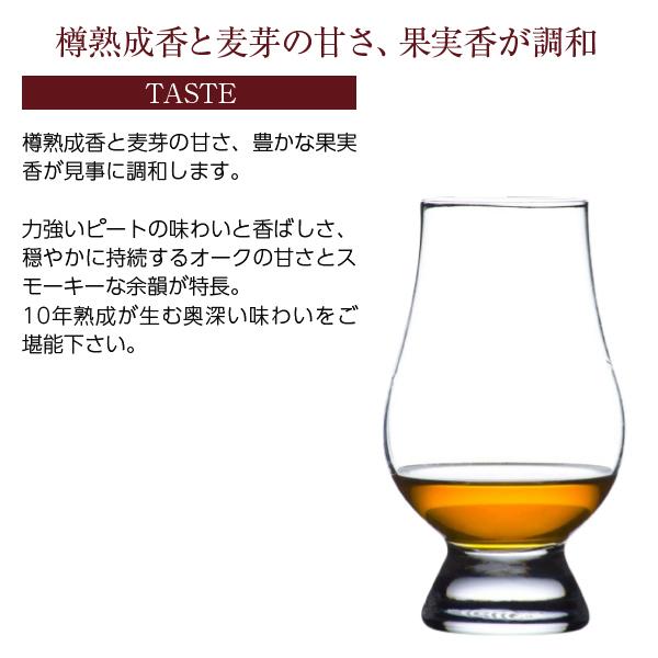 ニッカウヰスキー 数量限定生産 ウイスキー ニッカ 余市 10年