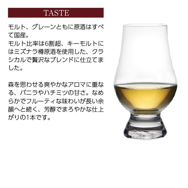 遊佐蒸留所　ＹＵＺＡ　クラシカルブレンド700ml 48% 数量限定 遊佐蒸留所 YUZA クラシカルブレンド ブレンデッド