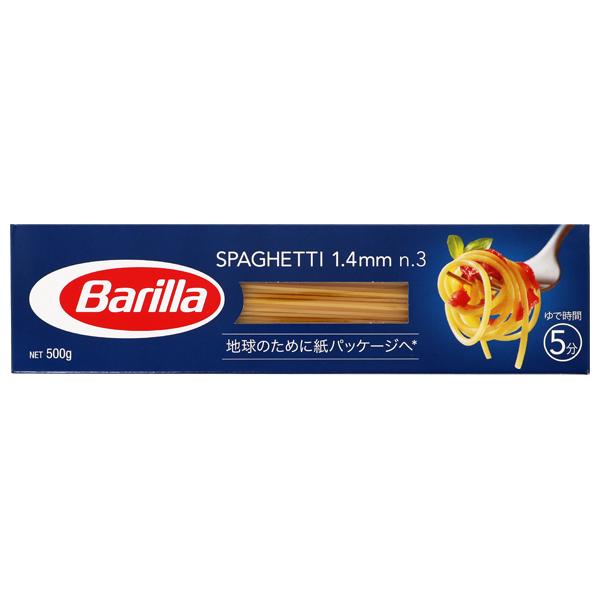 専用　新品未開封品BarillaバリラパスタNO3 1.4㎜スパゲッティ15kg バリラ（Barilla） パスタ No.3 スパゲッティ 1.4mm 500g 食品 包装