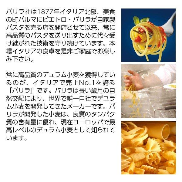 バリラ（Barilla） パスタ Barilla No.3 スパゲッティ 1.4mm 500g 15個