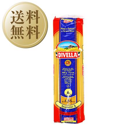 パスタ ディヴェッラ DIVELLA No.9 スパゲッティーニ 1.55mm 500g 24袋