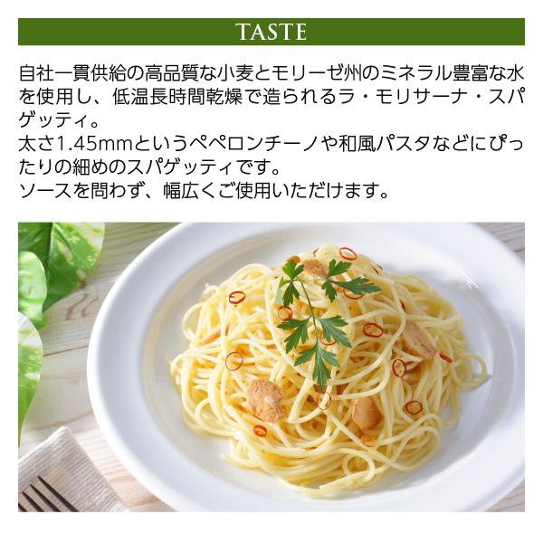 La Molisana（ラ・モリサーナ） パスタ ラ モリサーナ スパゲッティ