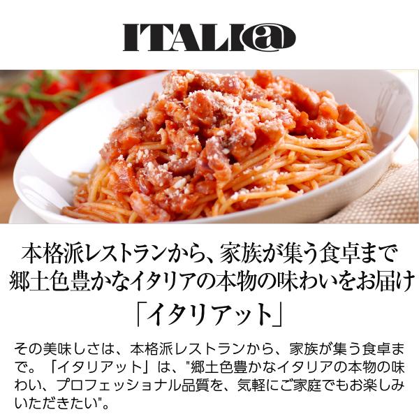 ドライトマト 乾燥トマト イタリアット ポモドーリ セッキ 40g 食品 包装不可｜e-felicity｜02