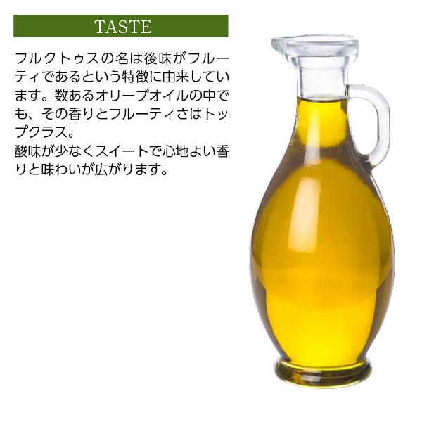 ARDOINO（アルドイノ） オリーブオイル エクストラヴァージン オリーブ