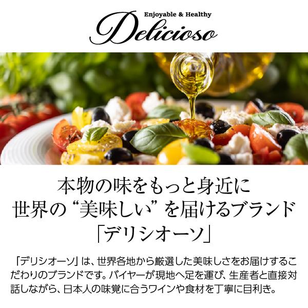 ポイント3倍 オリーブオイル デリシオーソ エキストラバージン オリーブオイル 1000ml (1L) ペットボトル PET 2本セット 送料無料 包装不可 同梱不可 |  | 01