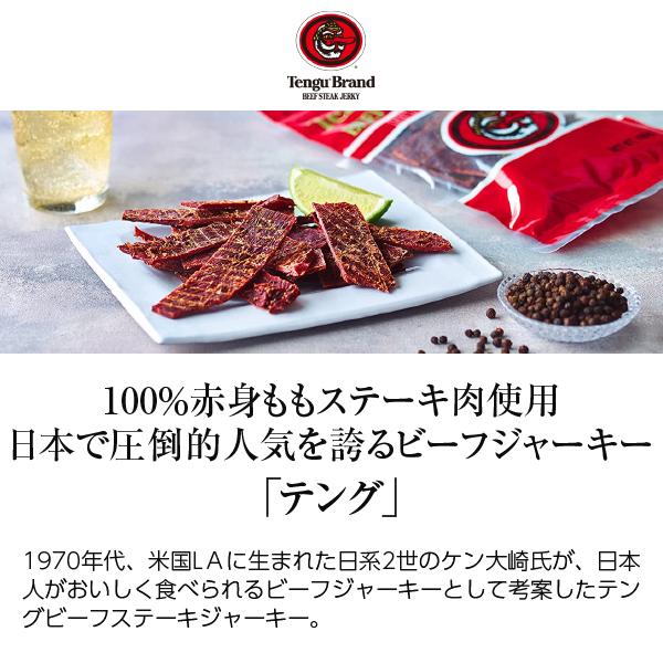 天狗 テング ビーフステーキジャーキー ホットペッパー 93g 食品 天狗 テング ビーフステーキジャーキー ホットペッパー 93g 食品