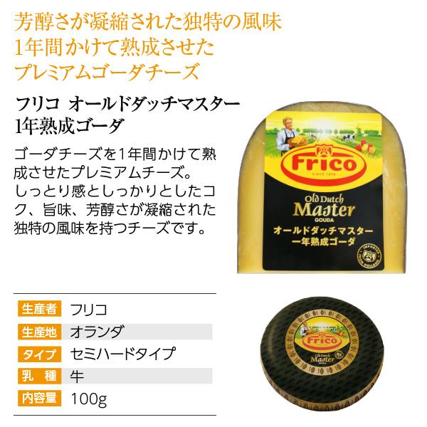 チーズ 大山ホワイトチーズ ｜鳥取の特産品お取り寄せ通販｜とっとり市