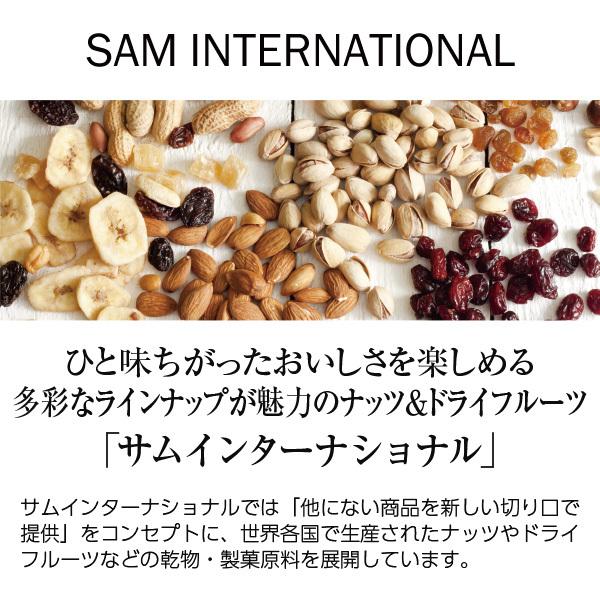 アーモンドさま専用　11/28予定 ナッツ加工品 サムインターナショナル THE NUTS ザ ナッツ アーモンド