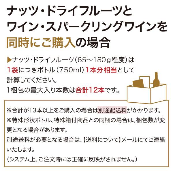 ナッツ加工品 サムインターナショナル THE NUTS ザ ナッツ マカダミア 130g 食品 包装不可｜e-felicity｜05