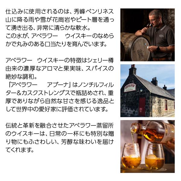 Aberlour 18年 ダブルシェリーカスクウイスキー Amazon.co.jp: アベラワー 18年 ダブル・シェリーカスクフィニッシュ