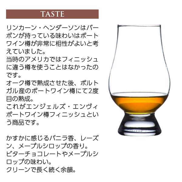ANGEL'S ENVY（エンジェルズ エンヴィ） ウイスキー エンジェルズ