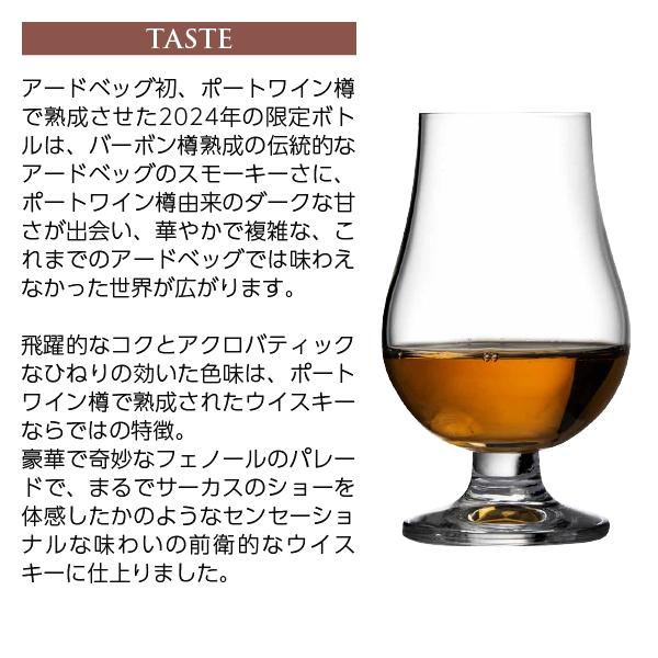 ARDBEG アードベッグ スペクタキュラー アイラ シングルモルト ARDBEG アードベッグ スペクタキュラー アイラ シングルモルト