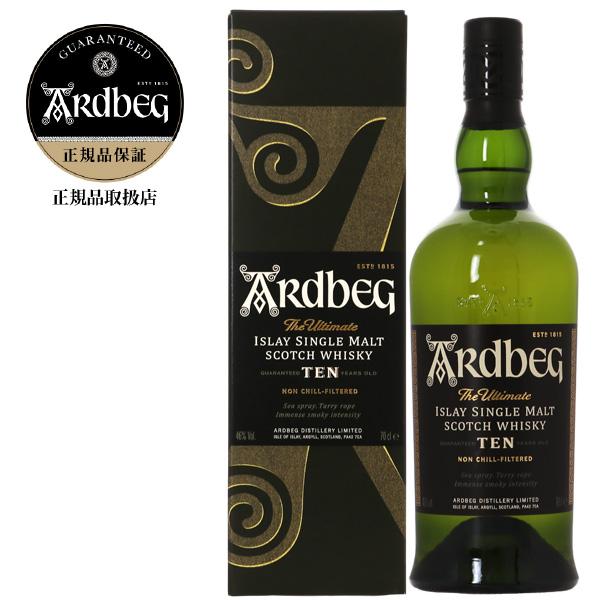 アードベッグ　ardbeg TEN 4本 ARDBEG ウイスキー アードベッグ (アードベック) 10年 46度 正規