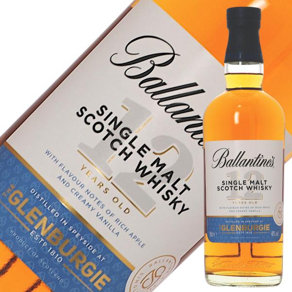 Ballantine's ウイスキー バランタイン グレンバーギー 12年 40度 正規