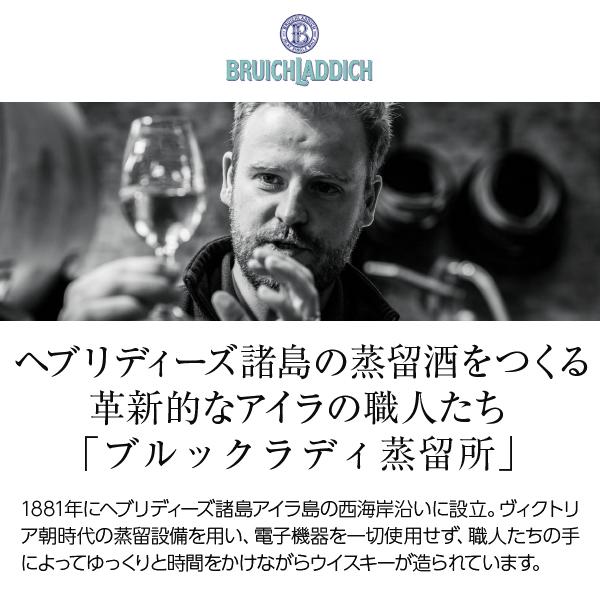 ブルックラディ　THE ORGANIC 2011 オマケ付き ブルックラディ THE ORGANIC 2011 オマケ付き ブルイックラディ