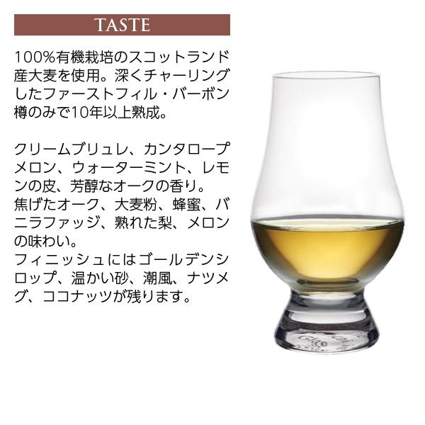 【新品】ブルックラディ　2010　ジ　オーガニック 700ml ブルックラディ ジ・オーガニック 50％ 700㎖ – たまにわ酒店