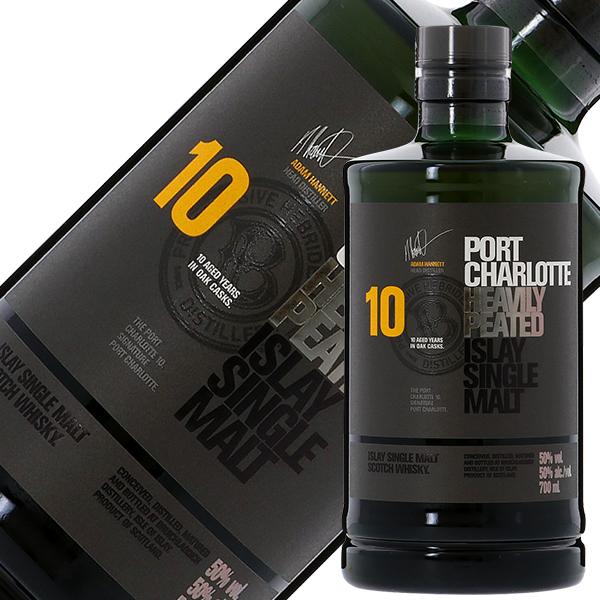 ウイスキー ブルックラディ ポートシャーロット 10年 50度 箱なし 正規 700ml シングルモルト 洋酒 包装不可 | 