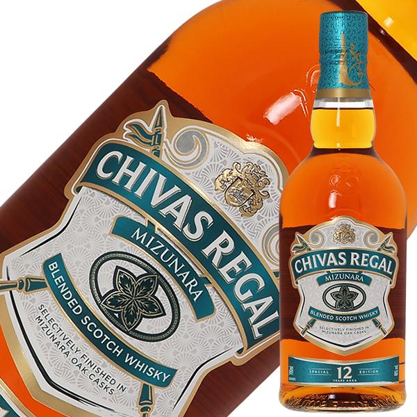 シーバスリーガル（CHIVAS REGAL） ウイスキー ミズナラ スペシャル