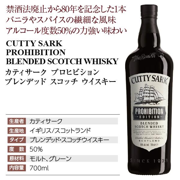 CUTTY SARK ブレンデッドスコッチウイスキー 4/5クォート CUTTY SARK ブレンデッドスコッチウイスキー 4/5クォート 【公式通販】
