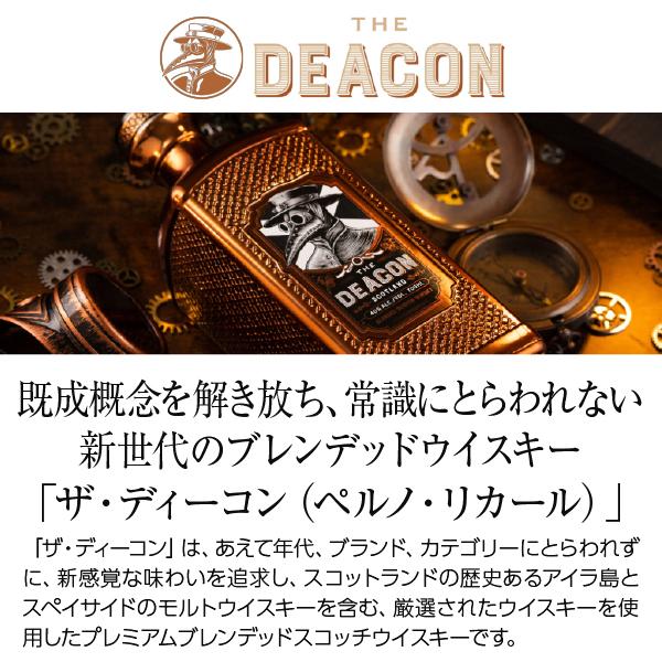 ザ ディーコン ブレンデッド スコッチ ウイスキー 40度 700ml : 酒類の