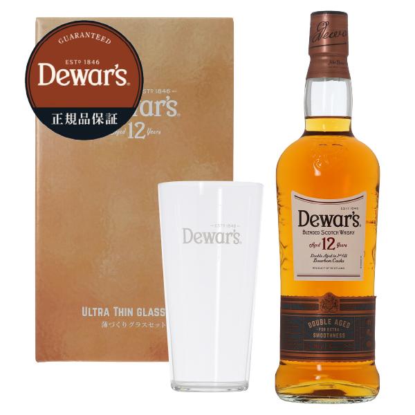 デュワーズ 12年 ブレンデッド スコッチ ウイスキー 40度 700ml 薄