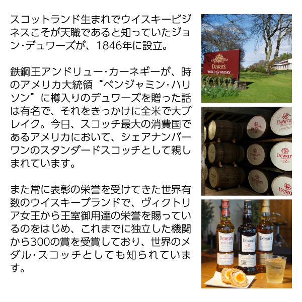  15年 ウイスキー 750ml　箱あり Amazon.co.jp: 【ネット限定】 Dewar's デュワーズ 15年 ロック