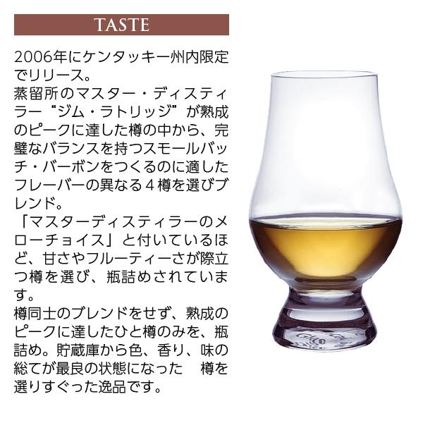 フォアローゼス（フォアローゼズ） スモールバッチ ケンタッキー ストレート バーボン ウイスキー 45度 箱なし 700ml 洋酒 包装不可｜e-felicity｜03