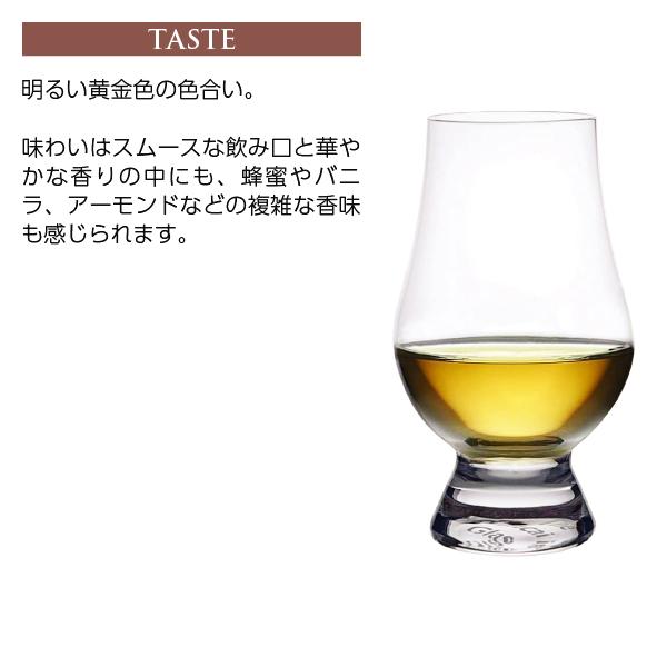 THE GLEN GRANT（グレン グラント） ウイスキー 12年 43度 正規 箱付