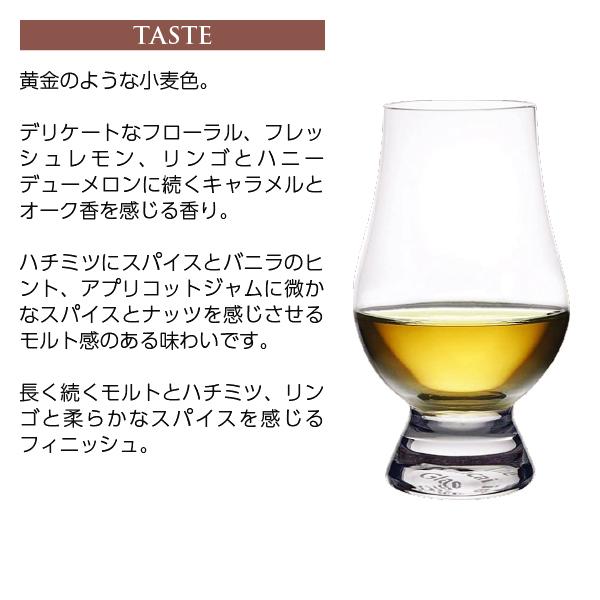 THE GLEN GRANT（グレン グラント） ウイスキー 15年 シングルモルト