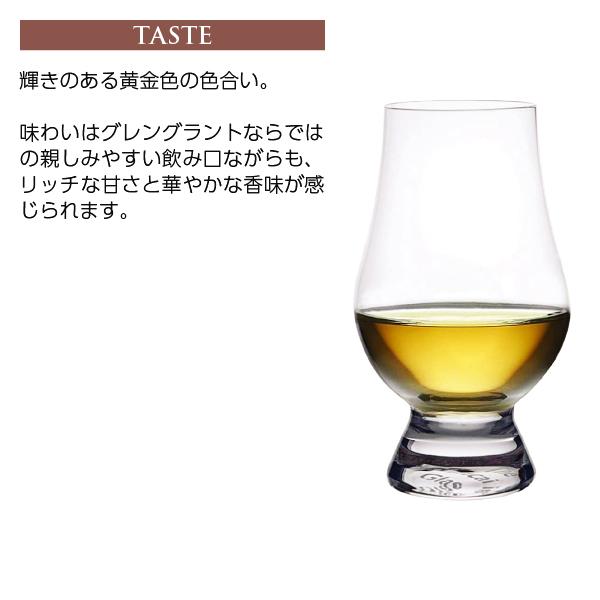 THE GLEN GRANT（グレン グラント） ウイスキー 18年 43度 正規 箱付