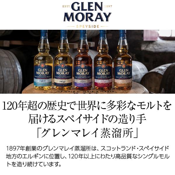 ウイスキー グレンターナー ヘリテージ ダブルカスク ポートカスク