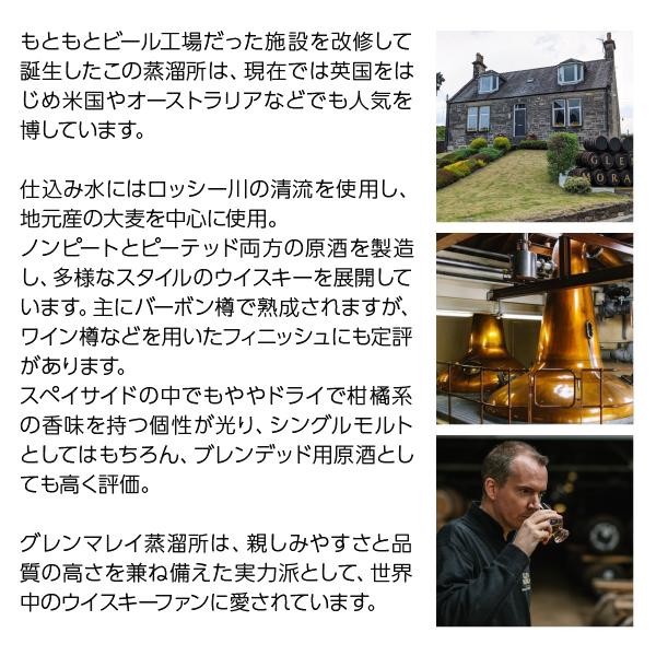 ウイスキー グレンターナー ヘリテージ ダブルカスク ポートカスク