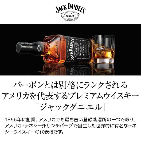 JACK DANIEL'S ウイスキー ジャックダニエル ブラック 40度 正規