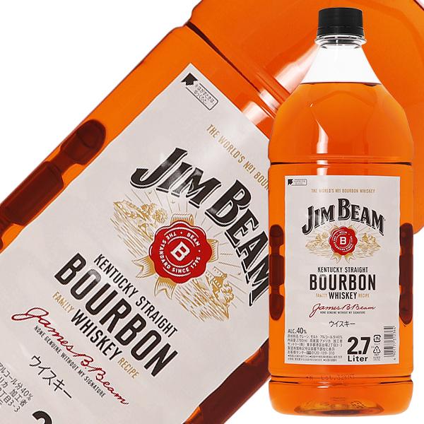 ジムビーム ウイスキー 同一商品6本購入で送料無料 ジム ビーム 40度