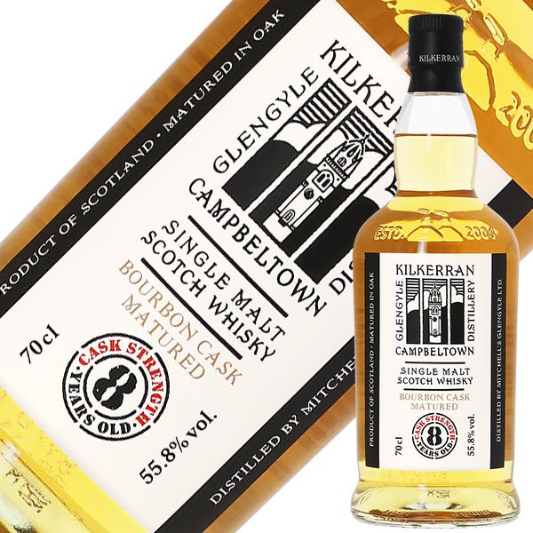ウイスキー キルケラン 8年 バーボンカスク シングルモルト スコッチ