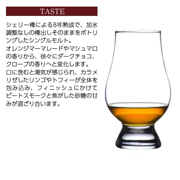 日本正規品　キルケラン シェリーカスク スコッチウイスキー 58.1% 日本正規品 キルケラン シェリーカスク スコッチウイスキー 58.1