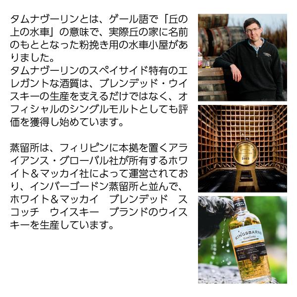 キングスバーンズ シングルモルトカスクストレングス 2015