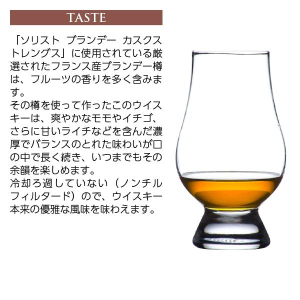 KAVALAN ソリスト ブランデーカスク 700ml 楽天市場】カバラン ソリスト ブランデーカスク カスク