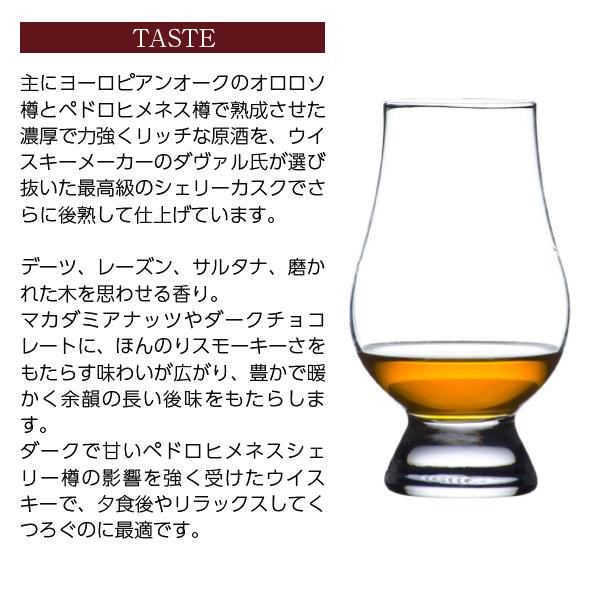 ウイスキー ザ レイクス ワン シェリー カスク フィニッシュ 46.6度 箱