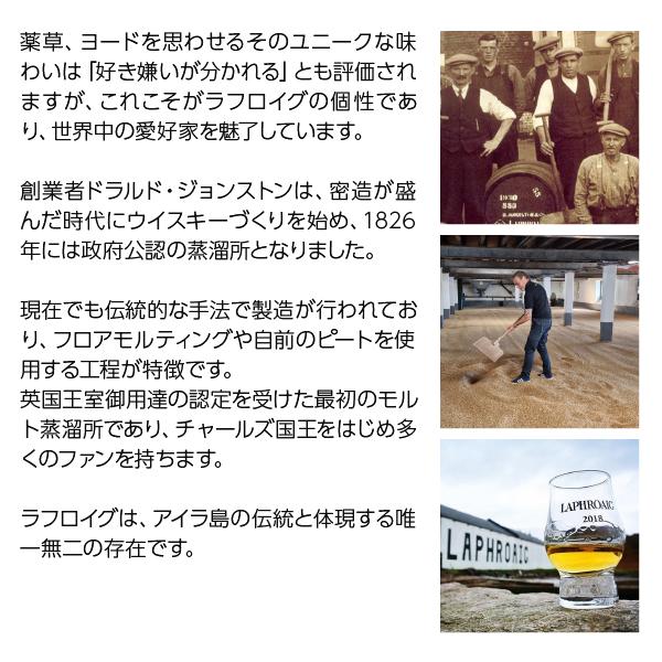 ウイスキー ラフロイグ フォーオーク アイラ シングル モルト スコッチ ウイスキー 40度 箱付 1000ml 洋酒 包装不可 | ラフロイグ | 02