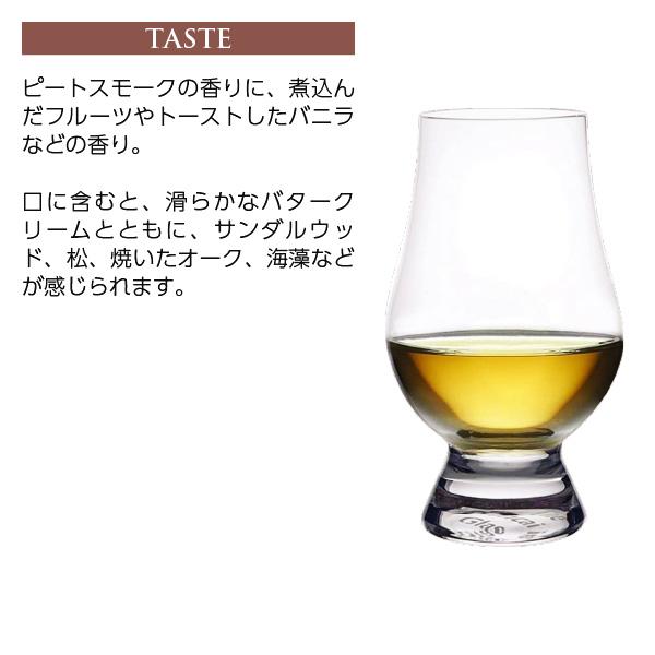 ウイスキー ラフロイグ フォーオーク アイラ シングル モルト スコッチ ウイスキー 40度 箱付 1000ml 洋酒 包装不可 | ラフロイグ | 04
