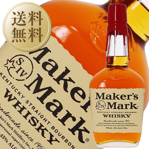Maker's Mark ウイスキー メーカーズマーク 45度 正規 箱なし 700ml