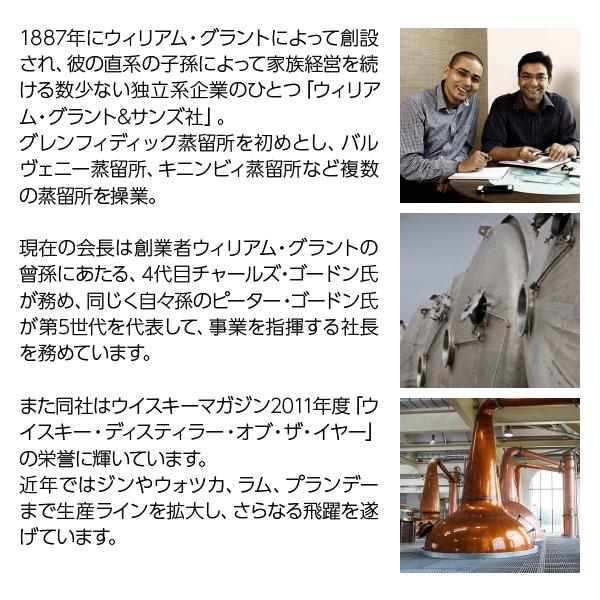 ウイスキー モンキー ショルダー ブレンデッド モルト スコッチ